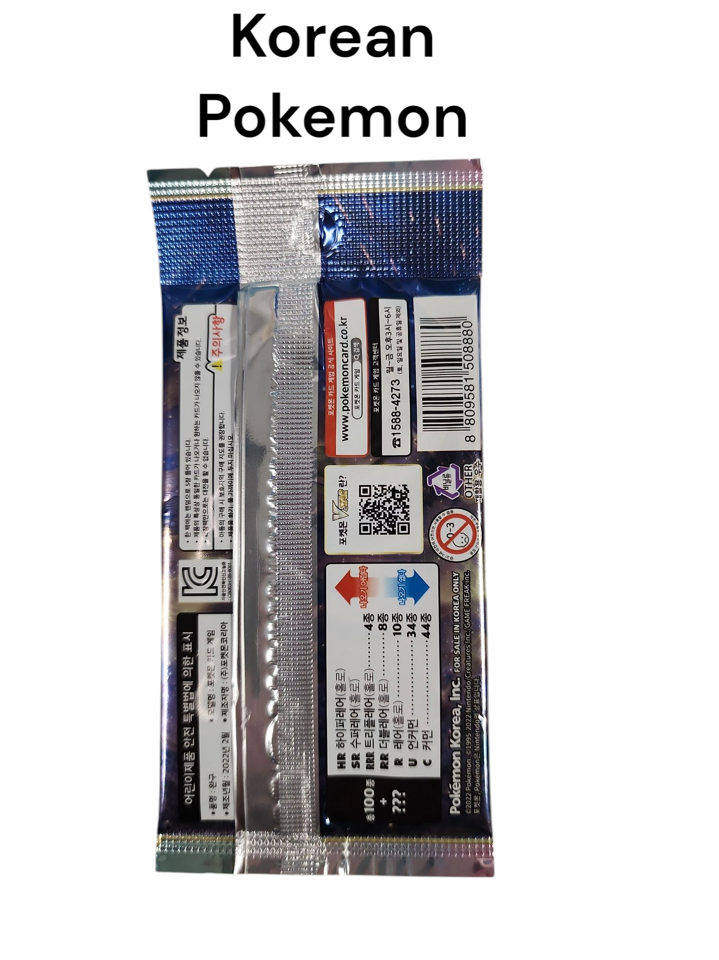 Pokémon BRILLIANT STARS Star Birth Booster S9 Sealed Korean packs